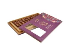 علبة حلا بريستيج 850 غم
