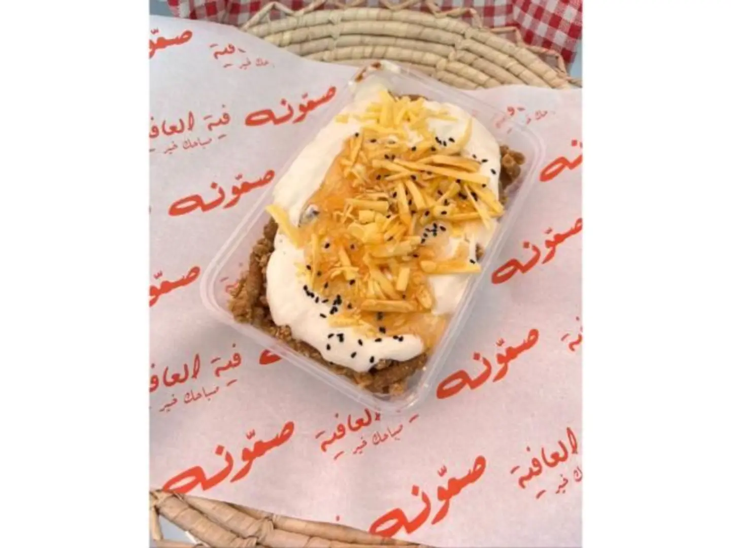 عريكة ملكي