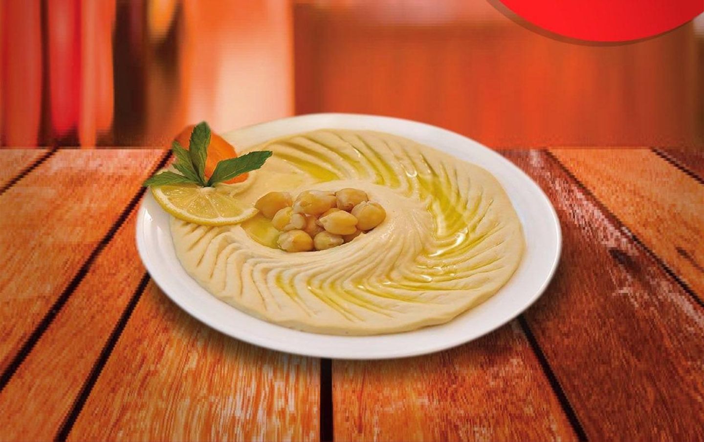 حمص