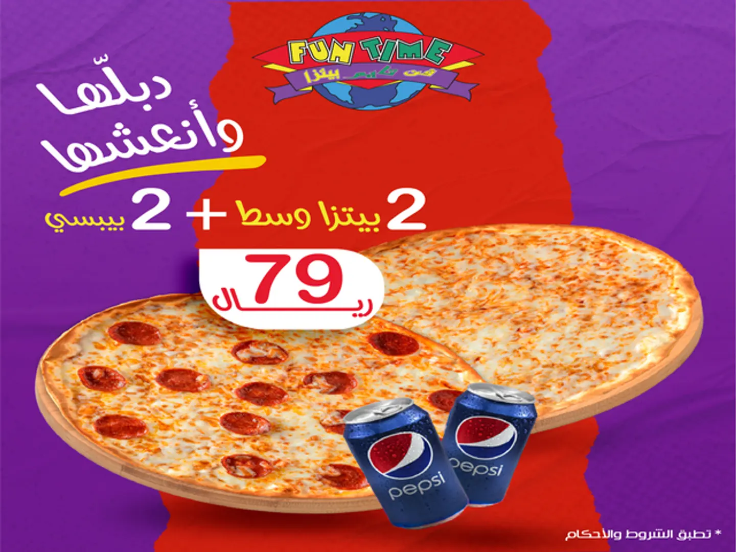 دبلها و انعشها