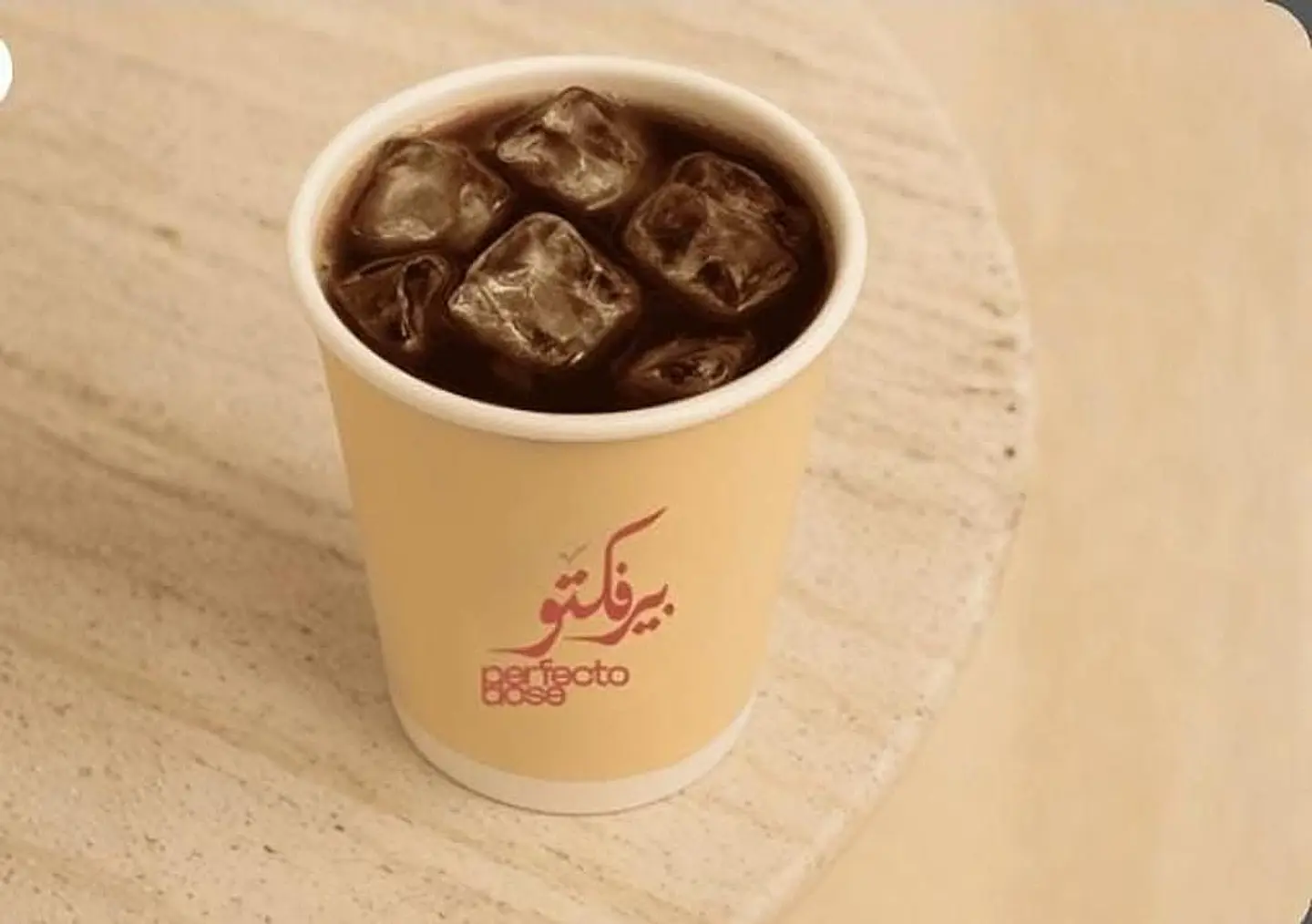 قهوة اليوم باردة