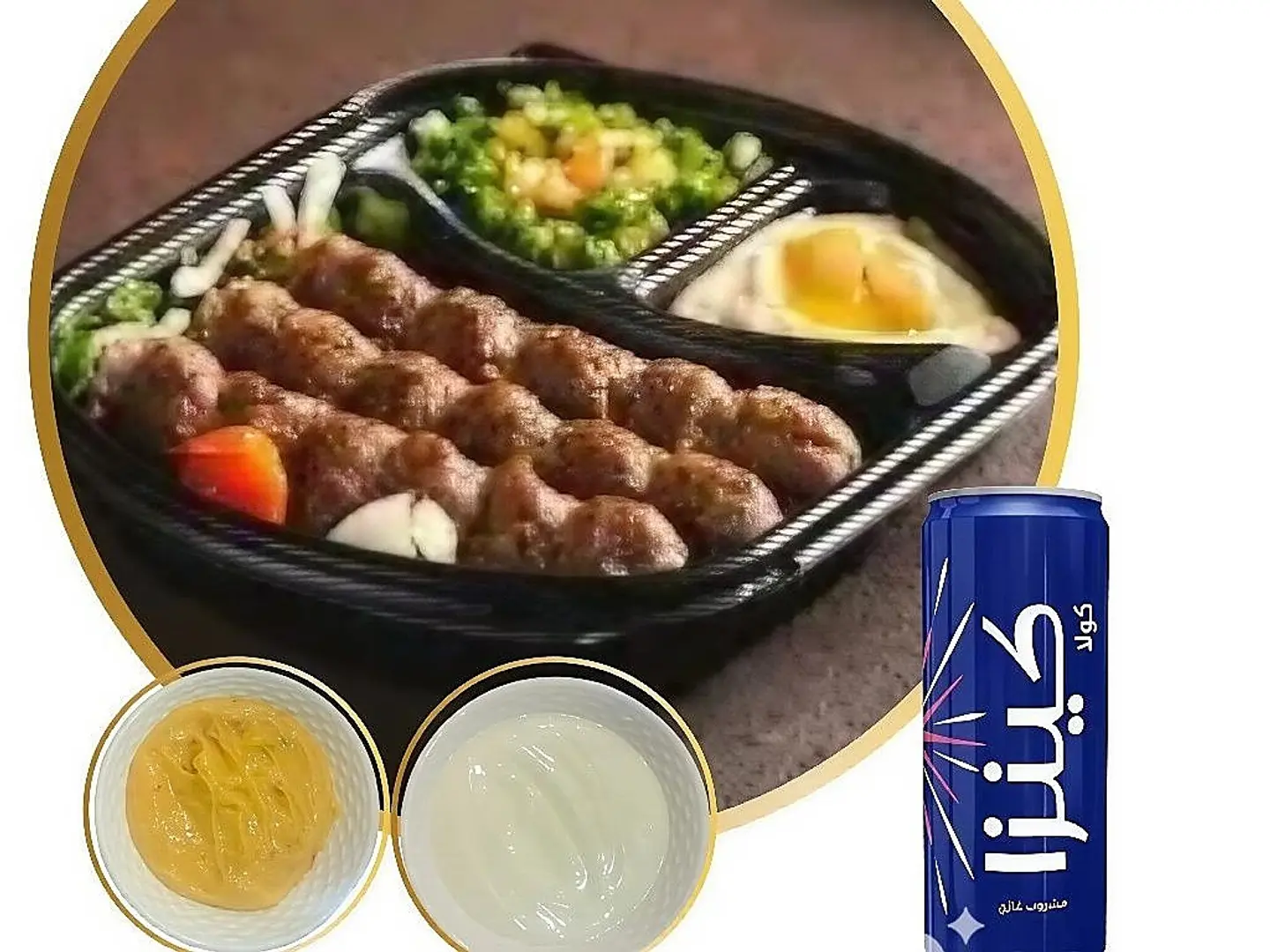 وجبة كباب لحم