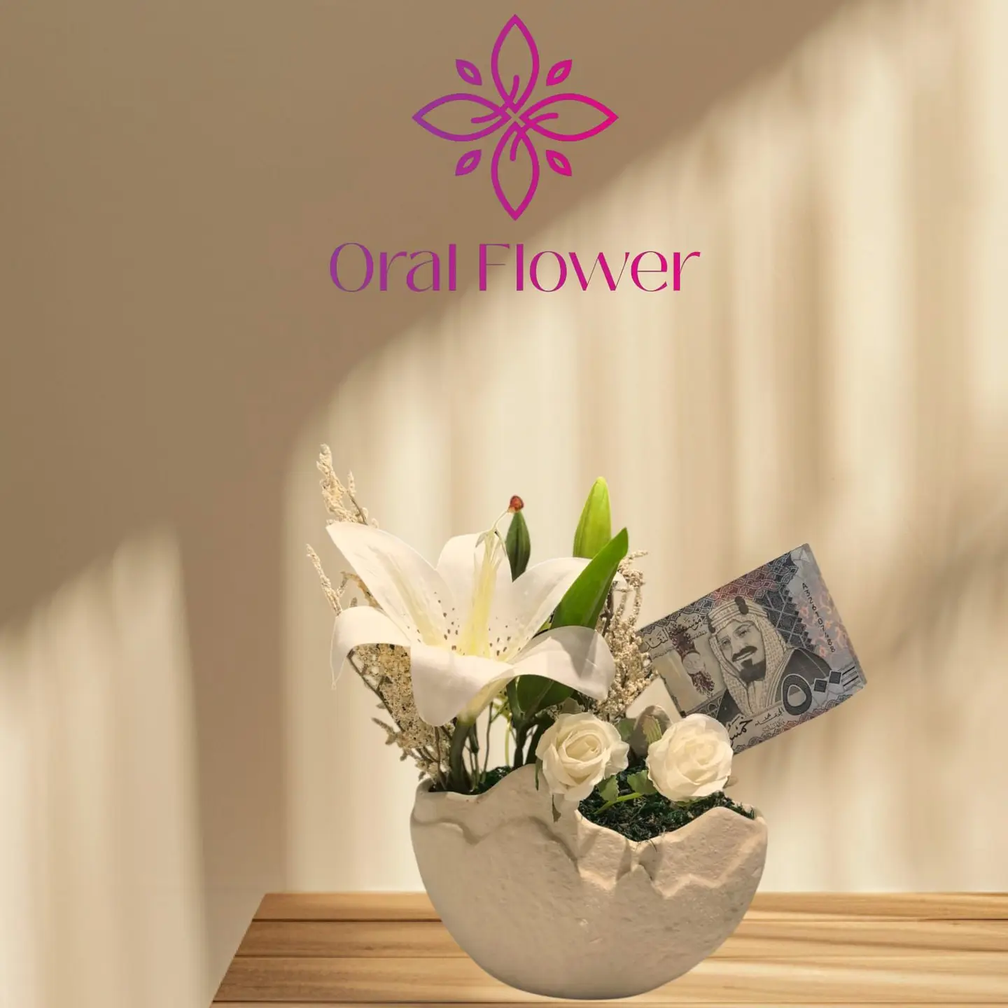 فازة سيراميك