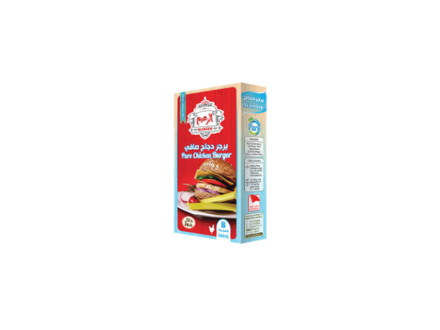 برجر دجاج دايت 560جرام
