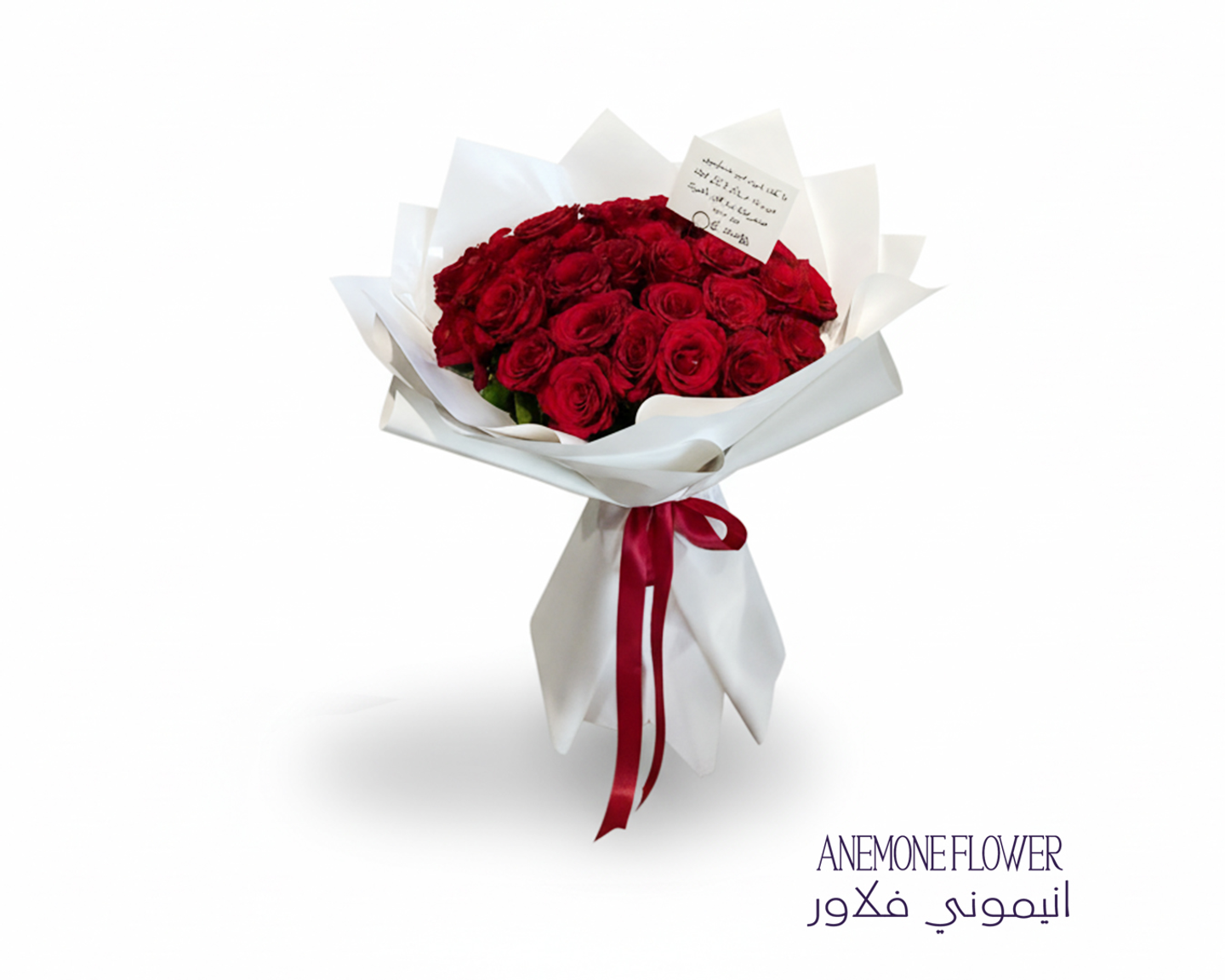 باقة تعبير الشغف