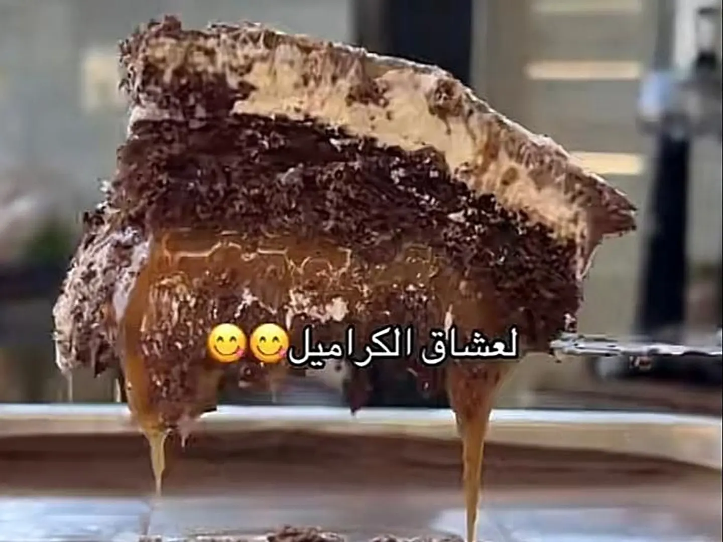 دولتشي كيك