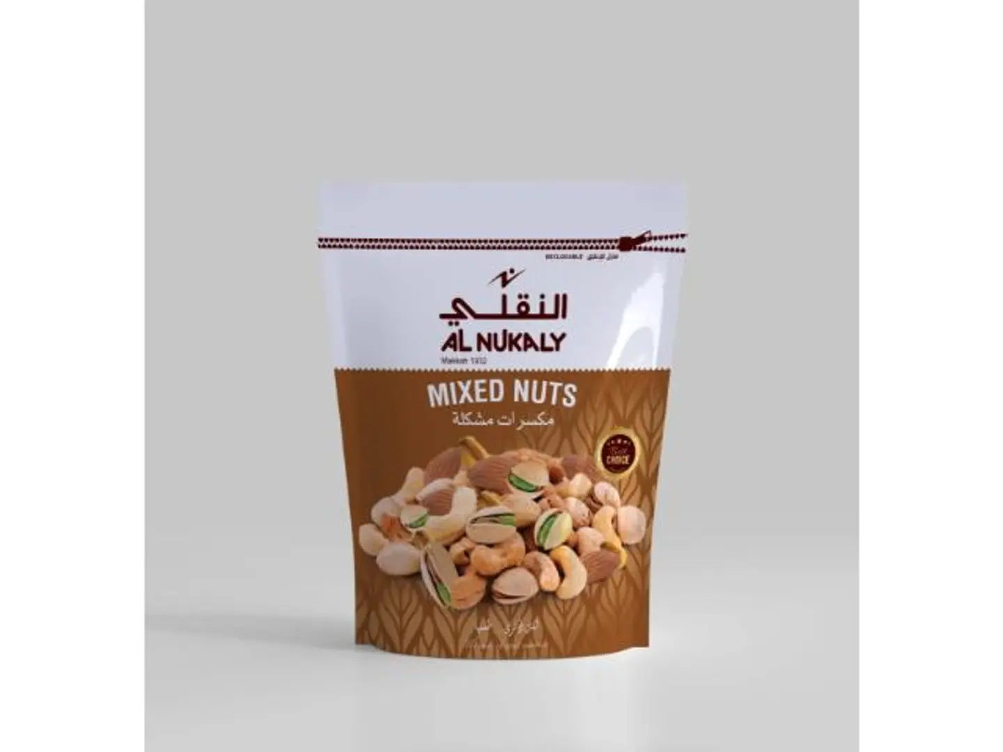 مكسرات النقلي مشكله ذهبي