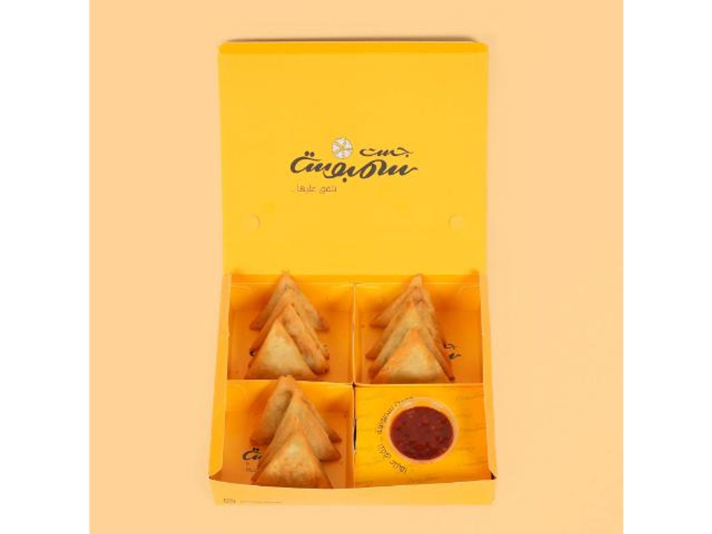 Samosa Box 12 Pieces