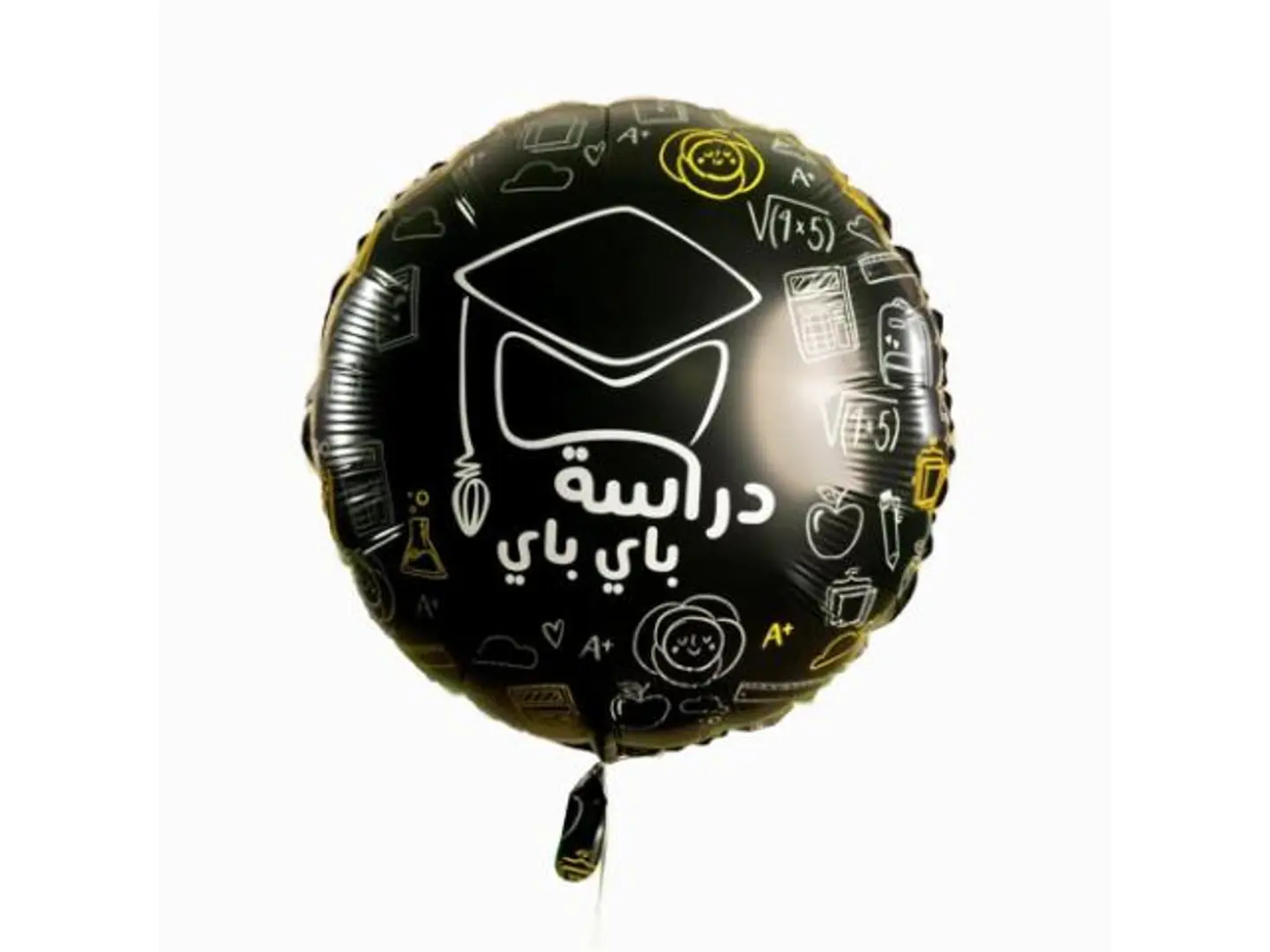 بالون باي باي دراسة