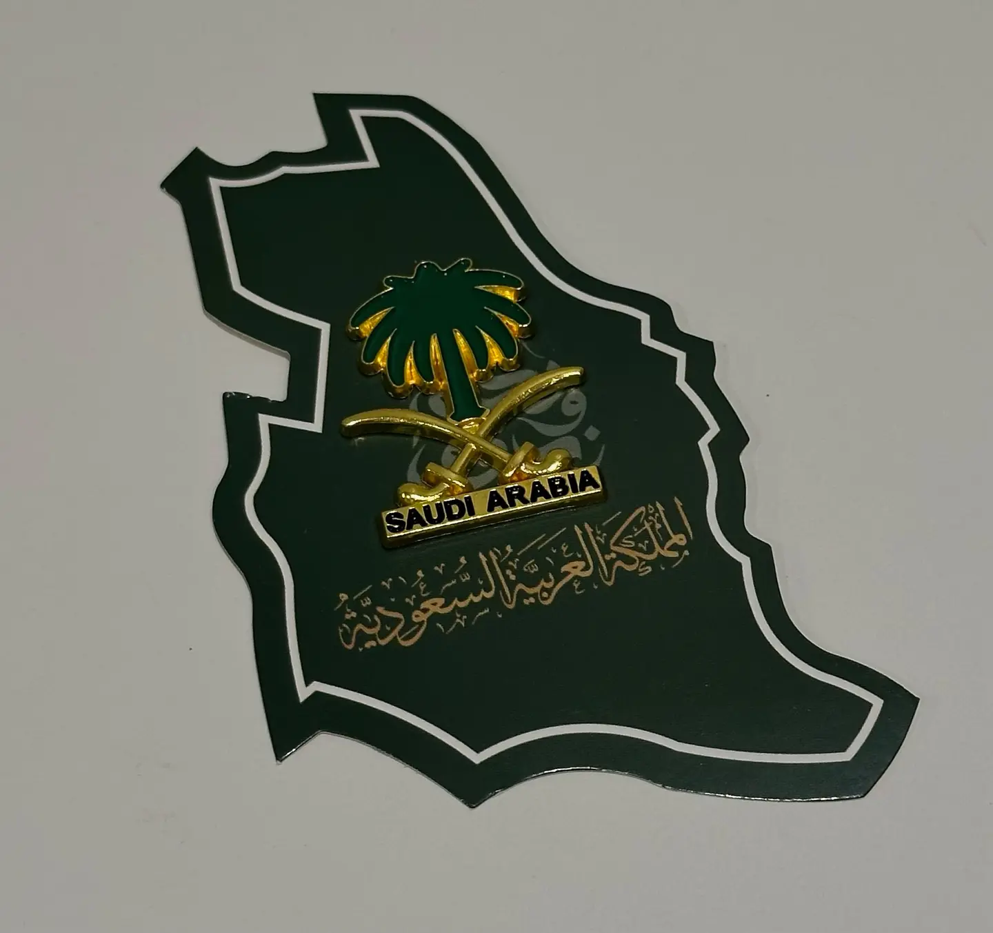 بروش اليوم الوطني 8