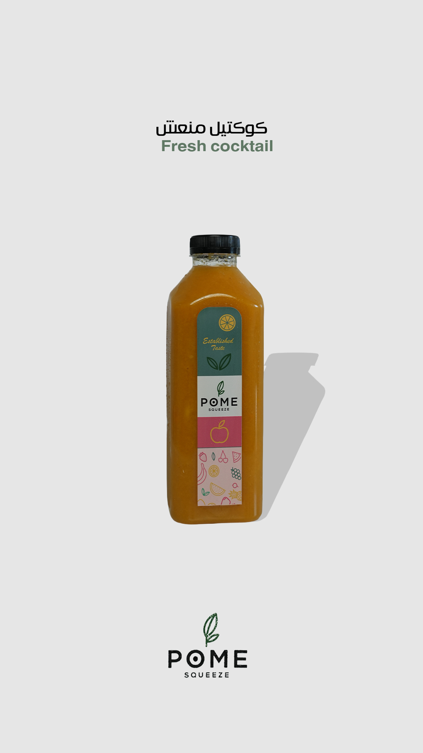 عصير كوكتيل طبقات - صغير