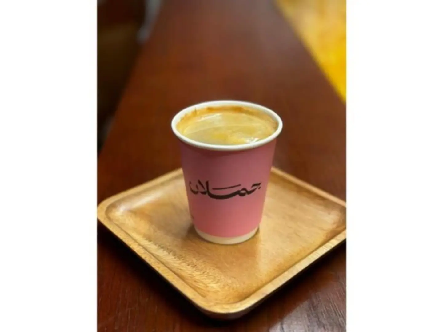 Americano