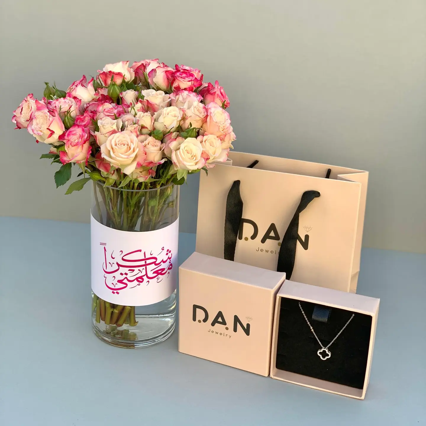 سلسال دان فضة مع فازة يوم المعلم