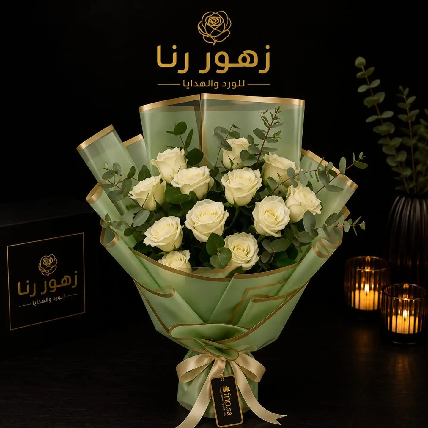 Bouquet My Life Since You Came Into It Has Given Me Hope And Security In Life