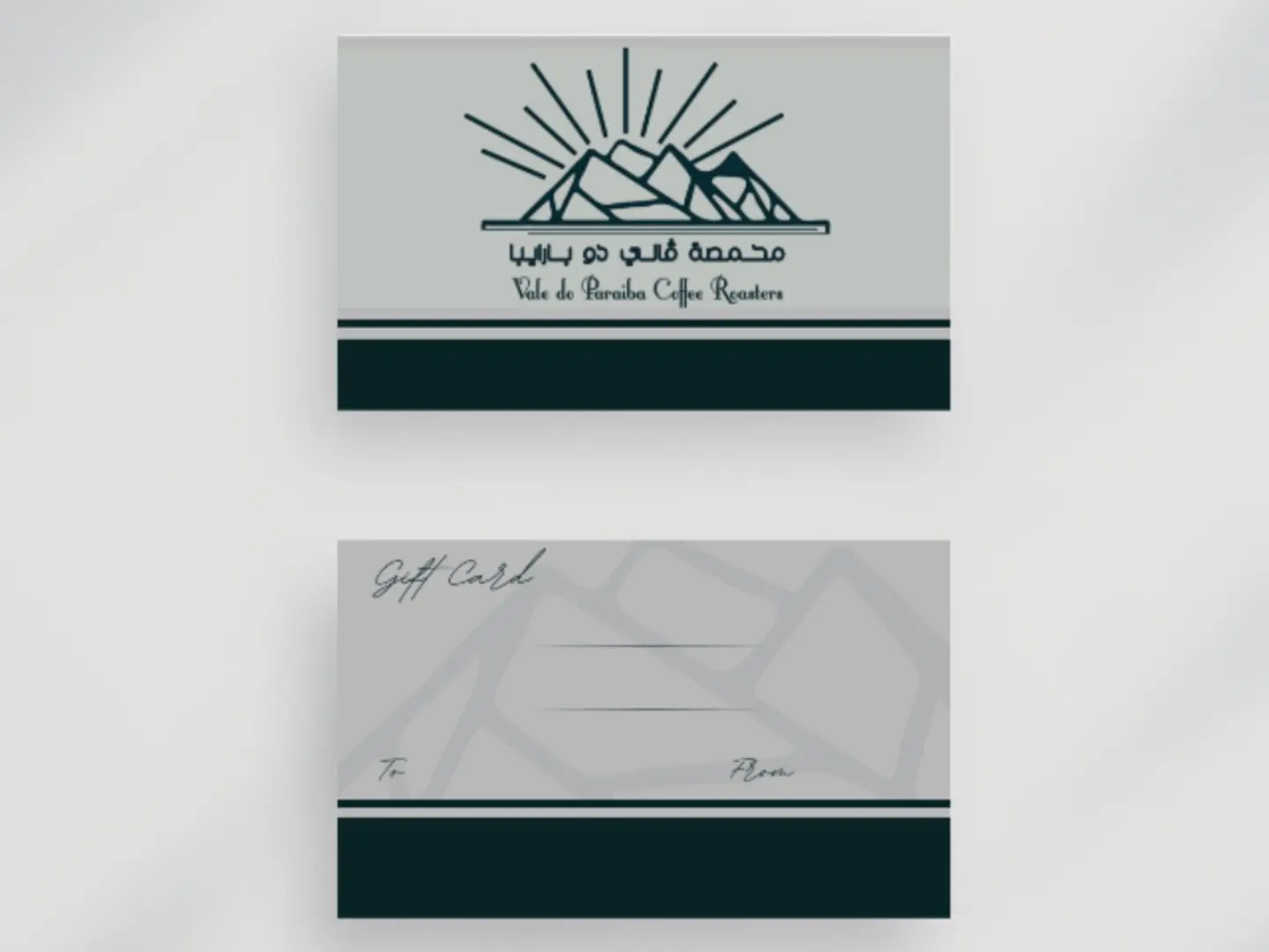 بطاقة إهداء