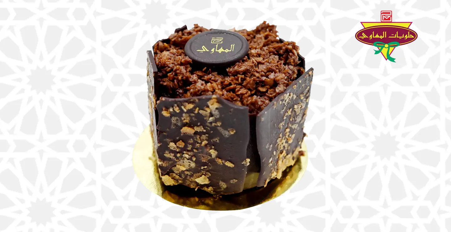 Chocolate Futen Pieces Code 15