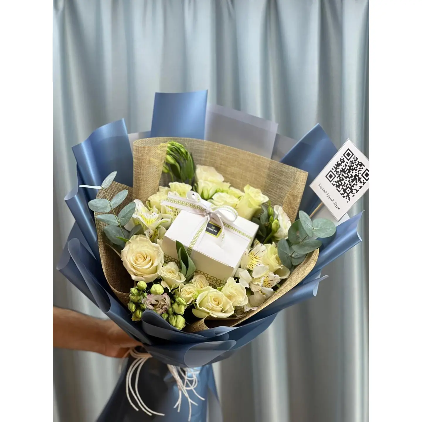 باقة اللقاء مع حلا باتشي