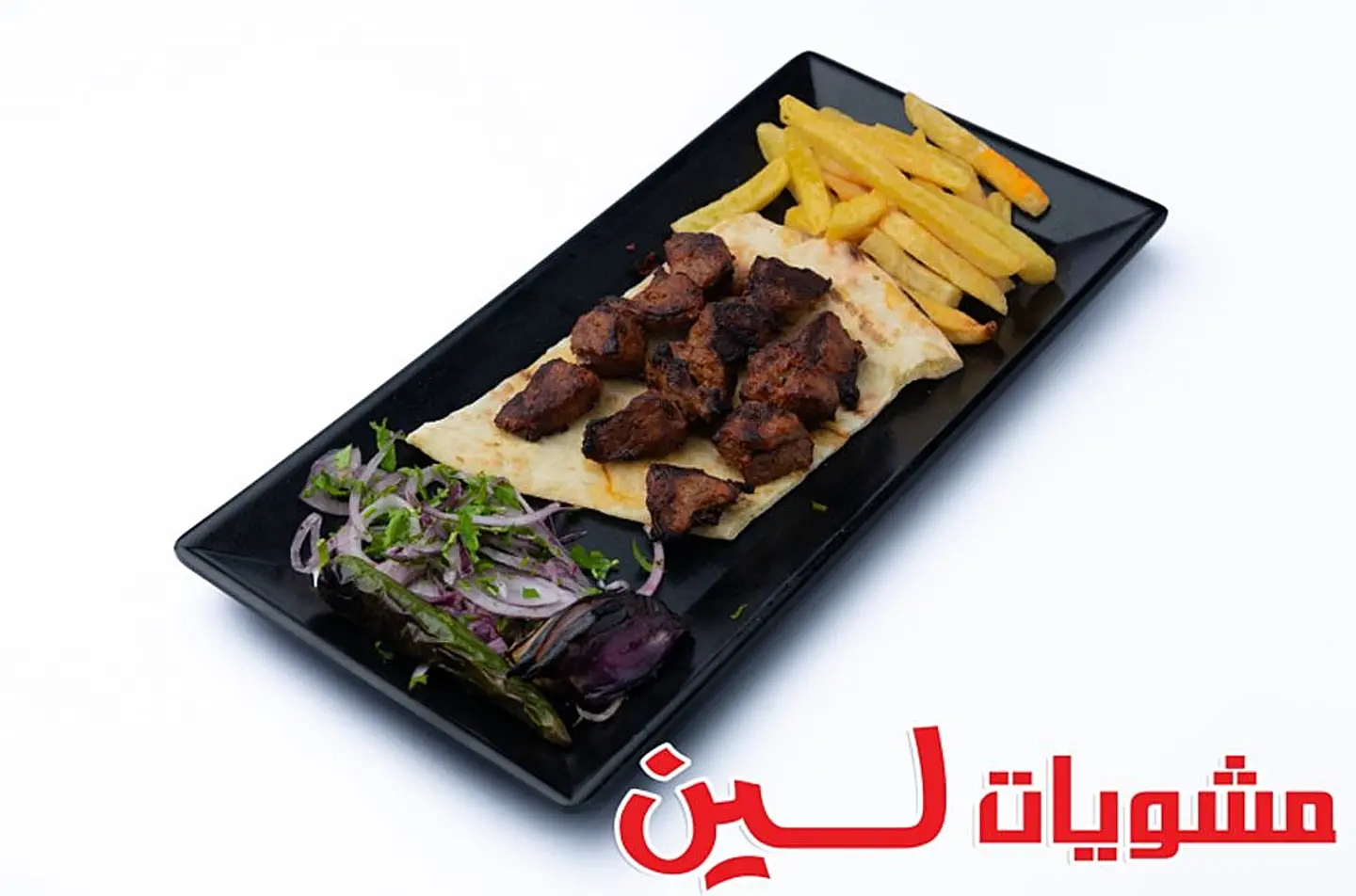 Awsal Meat
