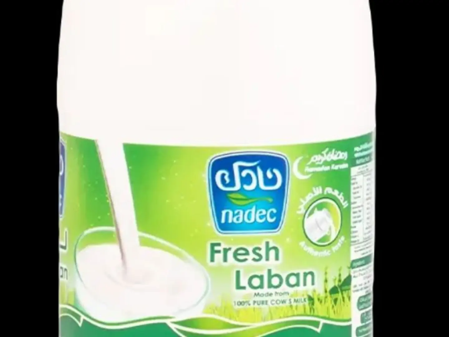 نادك لبن وسط