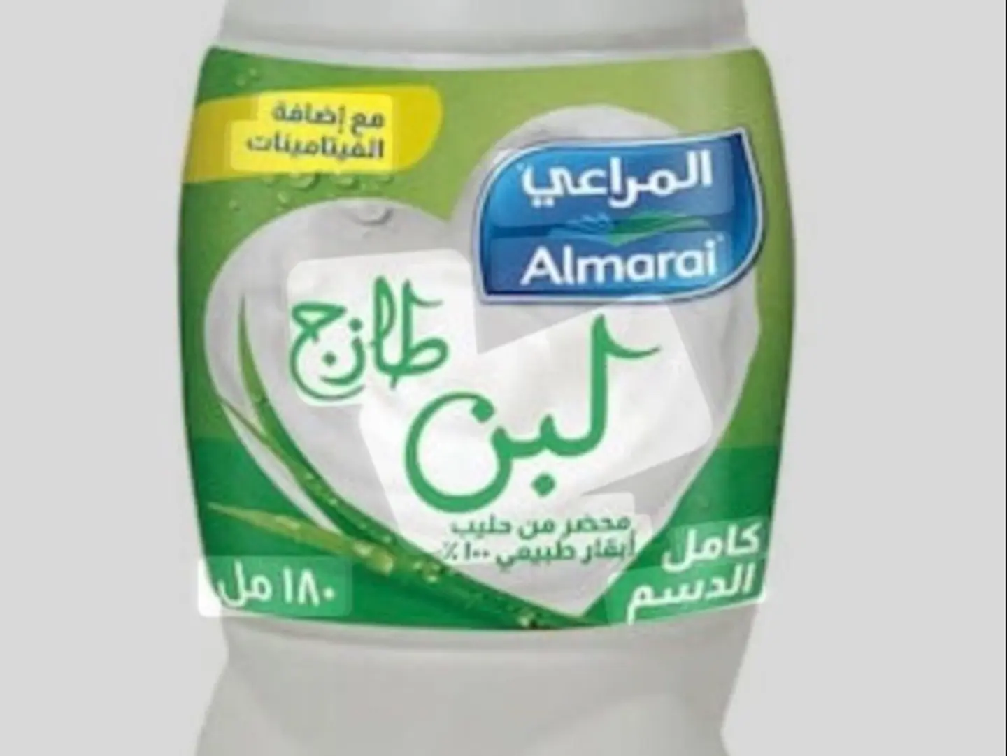 Small Almarai Laban