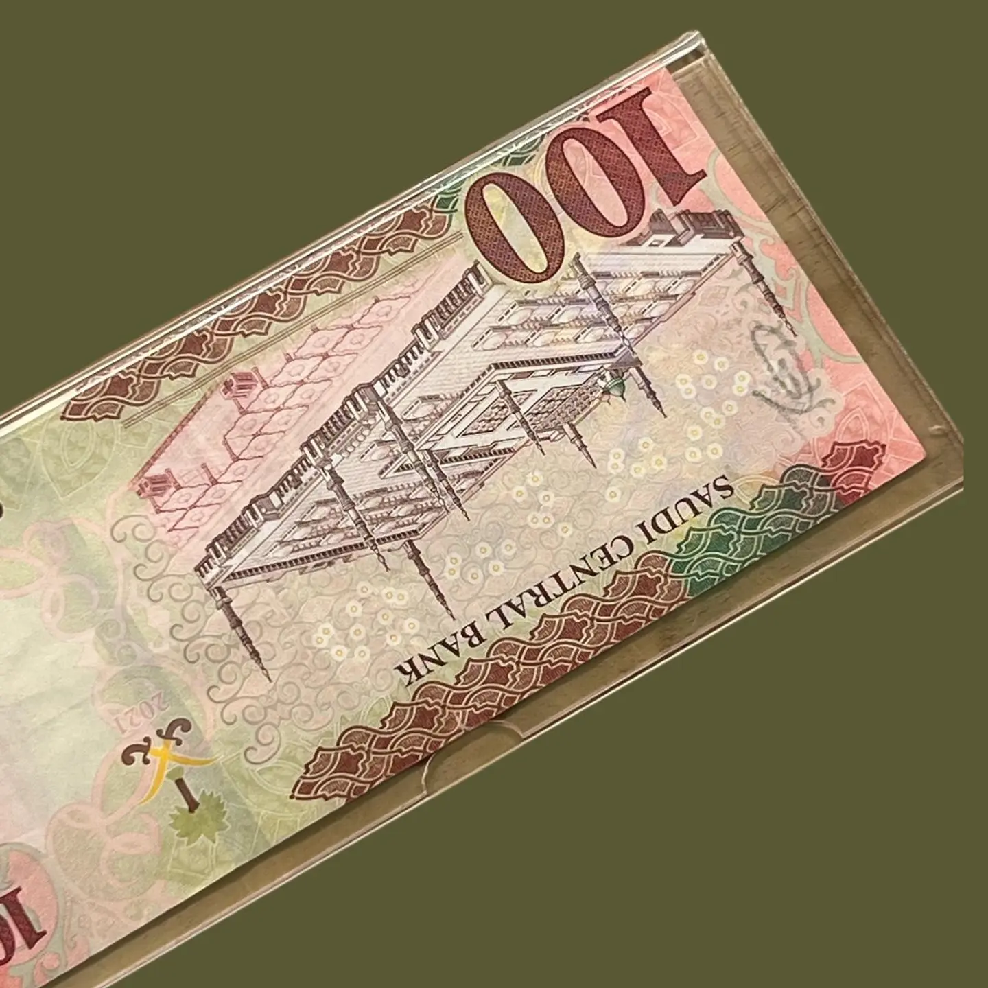 ظرف مبلغ مالي