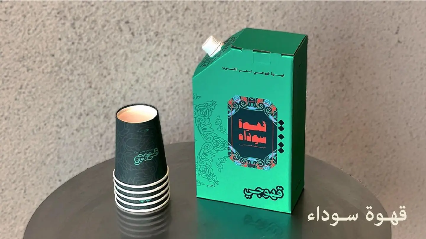 بوكس قهوة اليوم