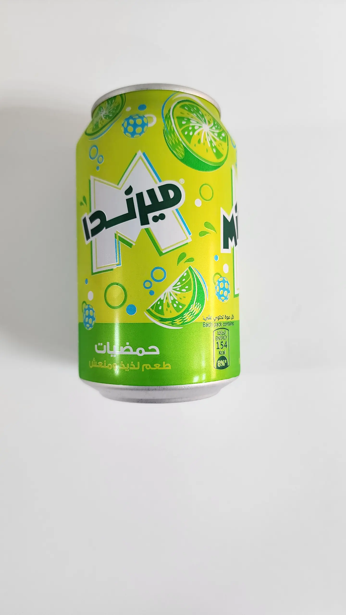 ميرندا حمضيات
