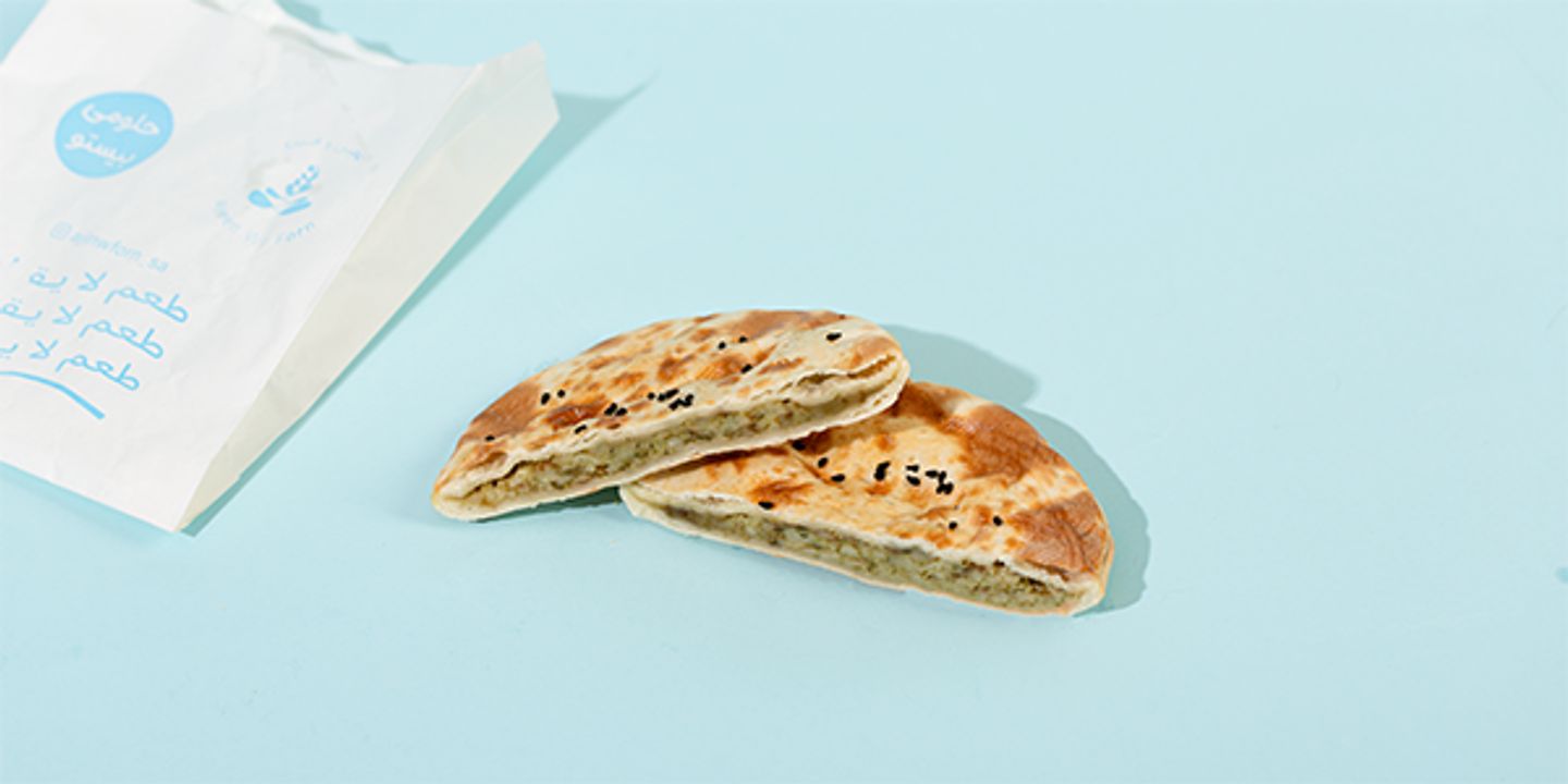 فطيرة جبن حلومي بيستو