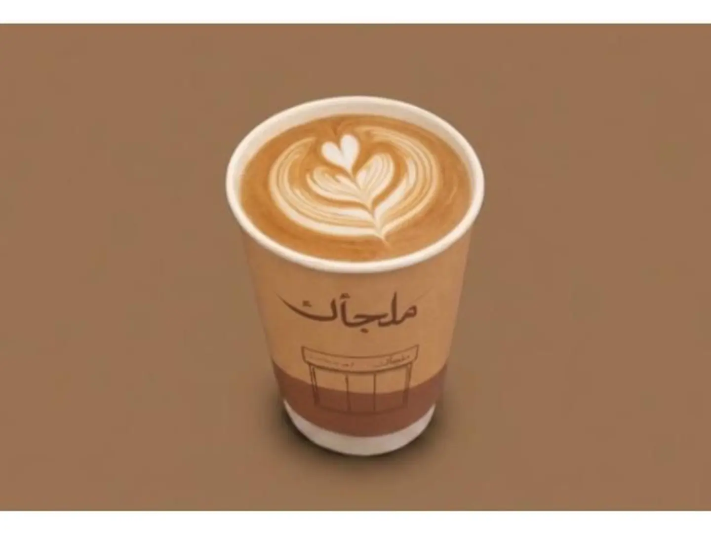 Spanish Latte