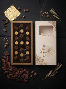 ليالي