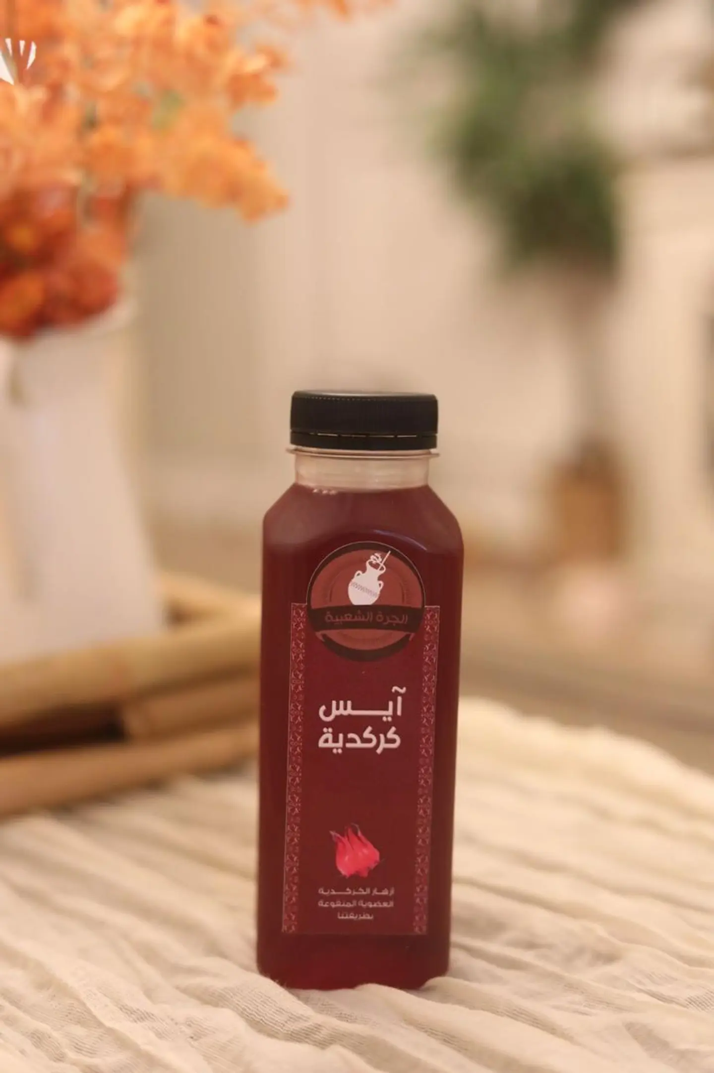 كركديه