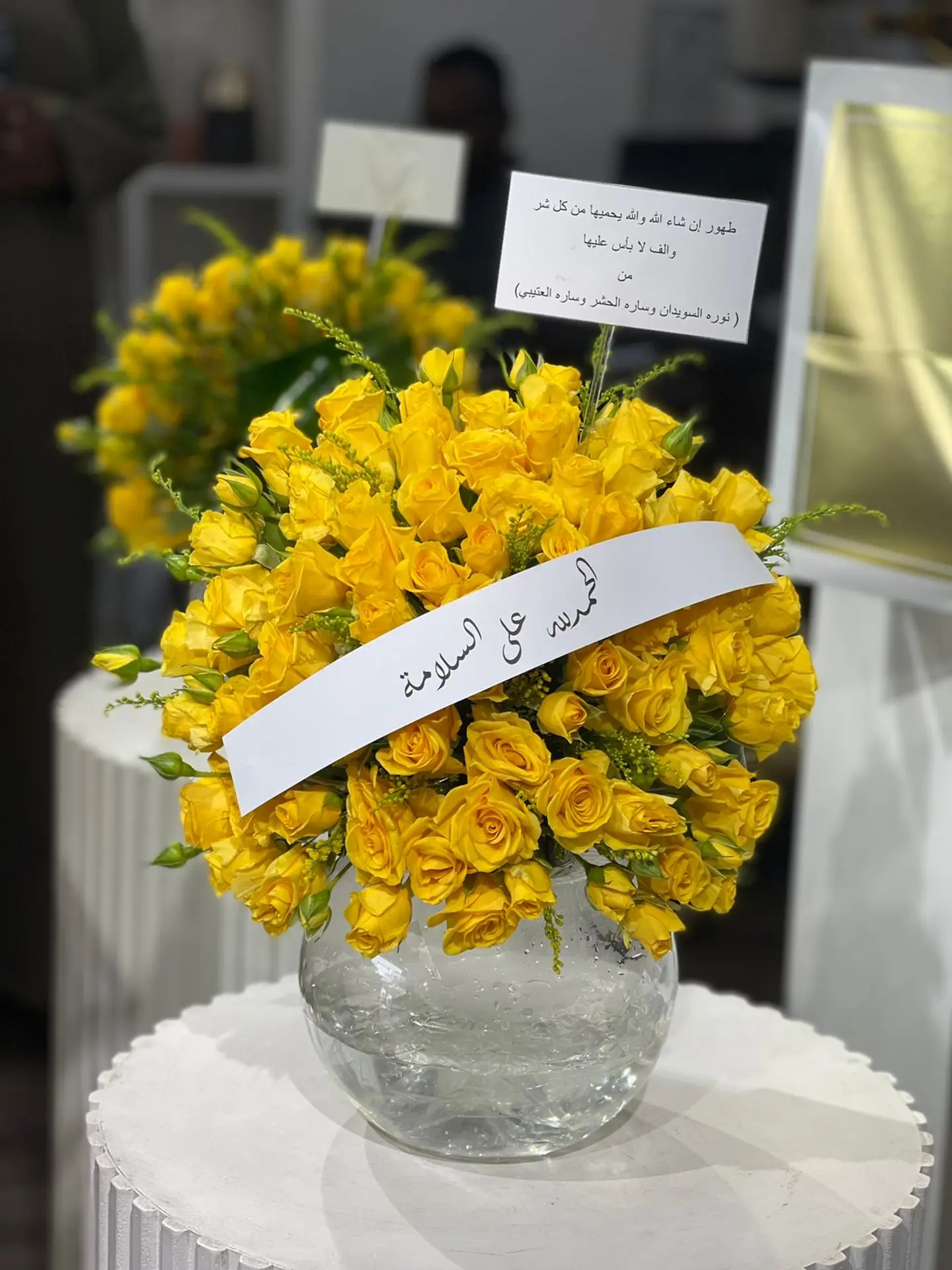 فازة ورد مع شريطة حسب الطلب