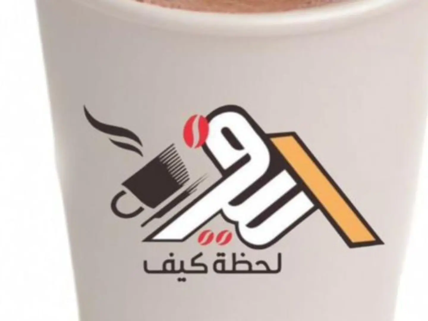 قهوة سعودية صغير