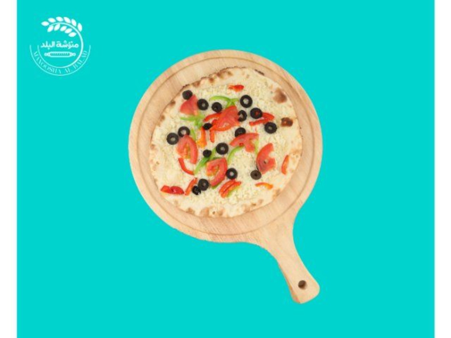 Haloumi Pie With Brown Bread