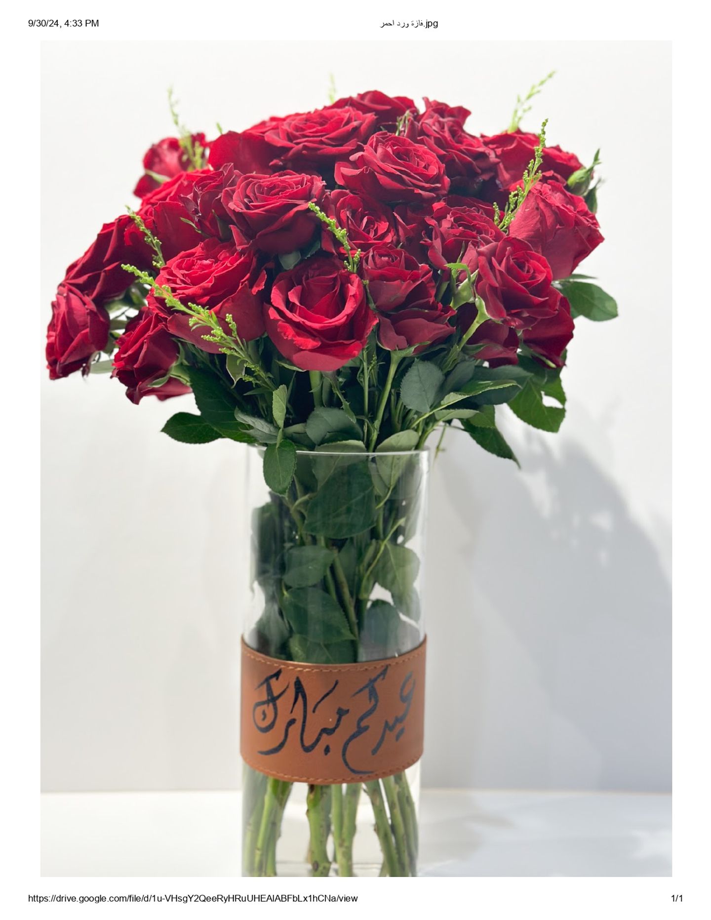 Red Rose Vase 2