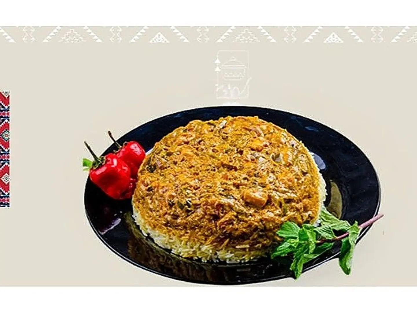 بريانى اكسبريس ( دجاج بدون عظم )