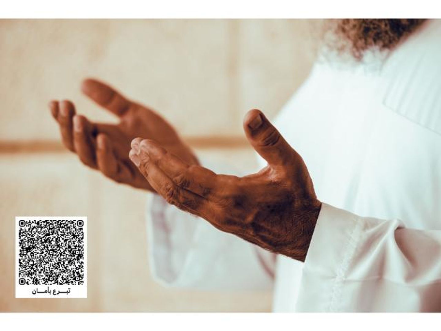 إعانة المعسرين