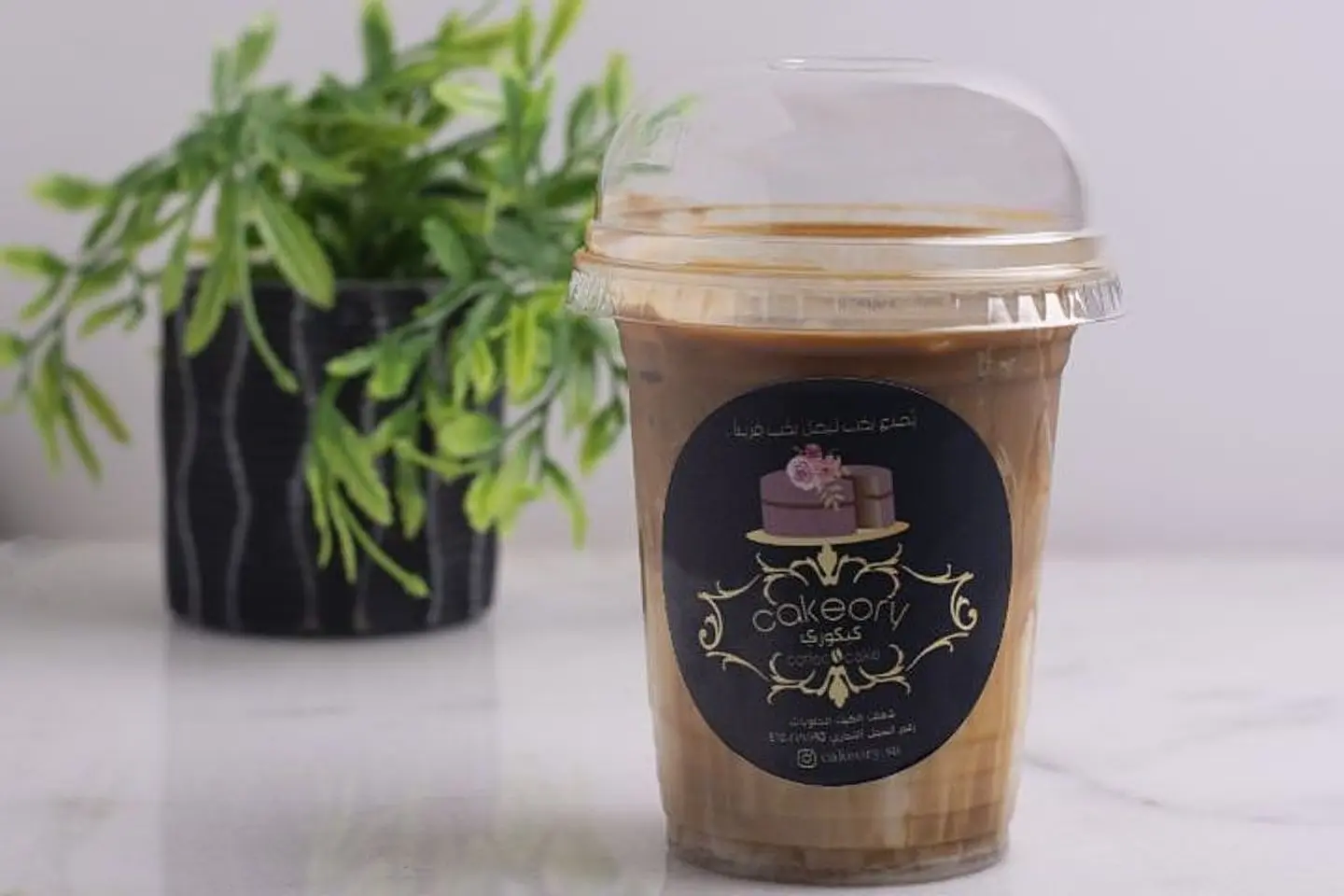 آيس سبانيش لاتيه