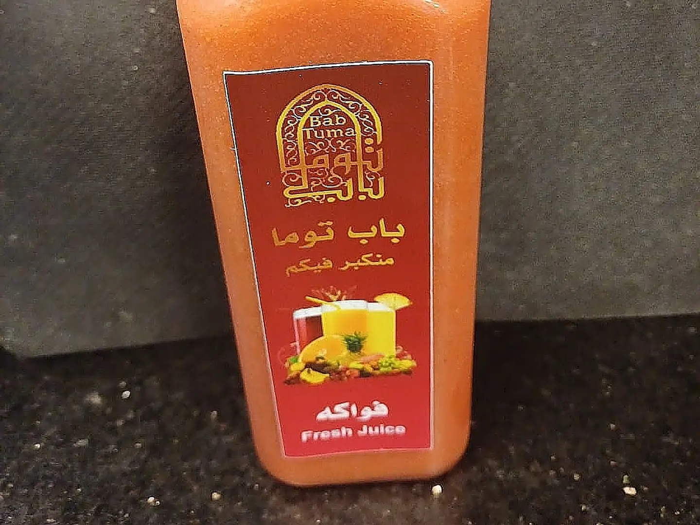 كوكتيل طبيعي