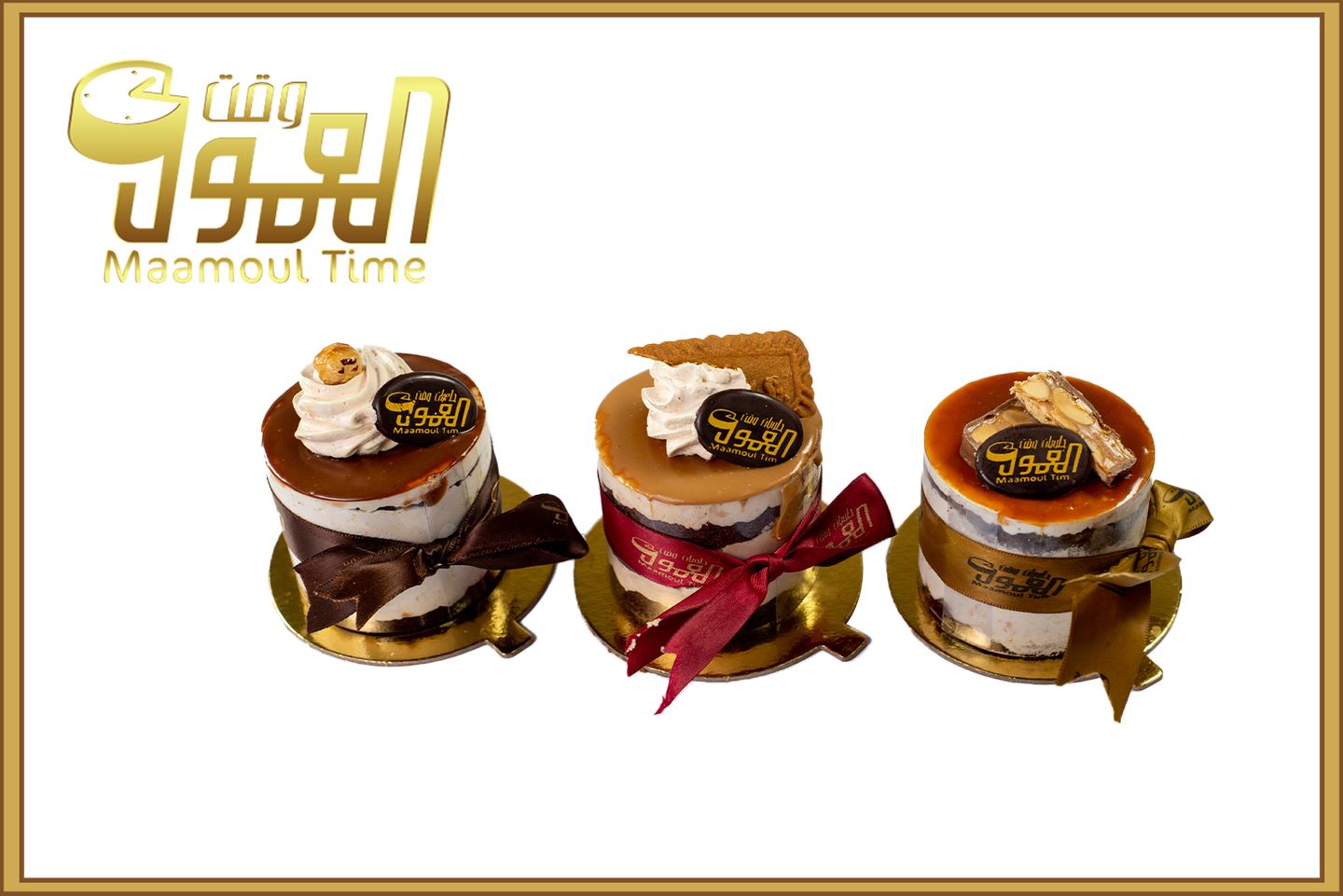 جاتوه سبيشيال