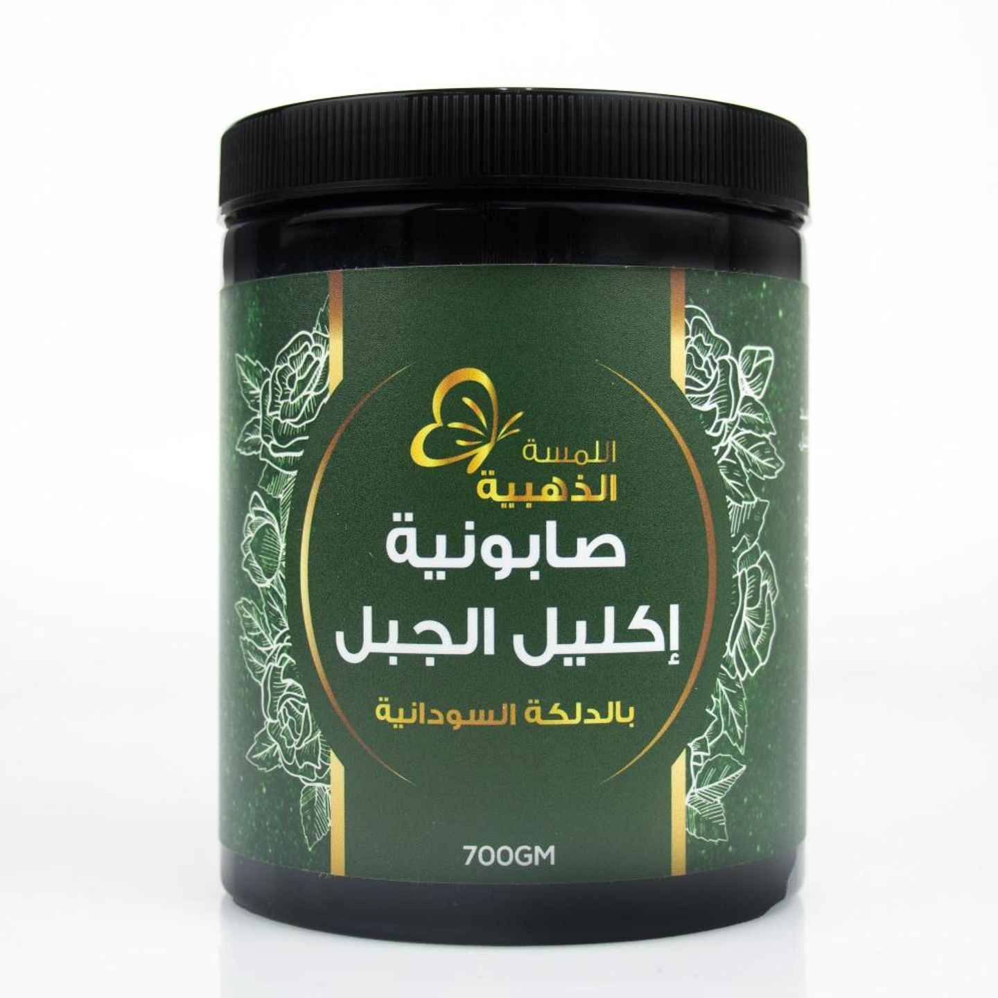 اللمسة الذهبية صابونية اكليل الجبل700جم
