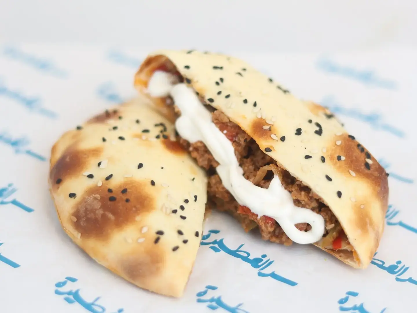 Signature Minced Meat Wrap