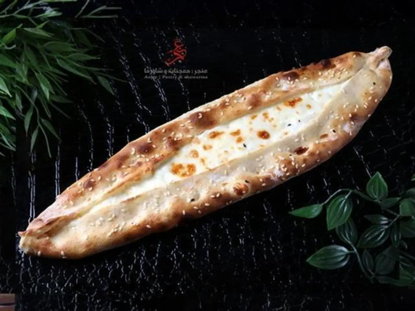 Labneh Pie With Cheese