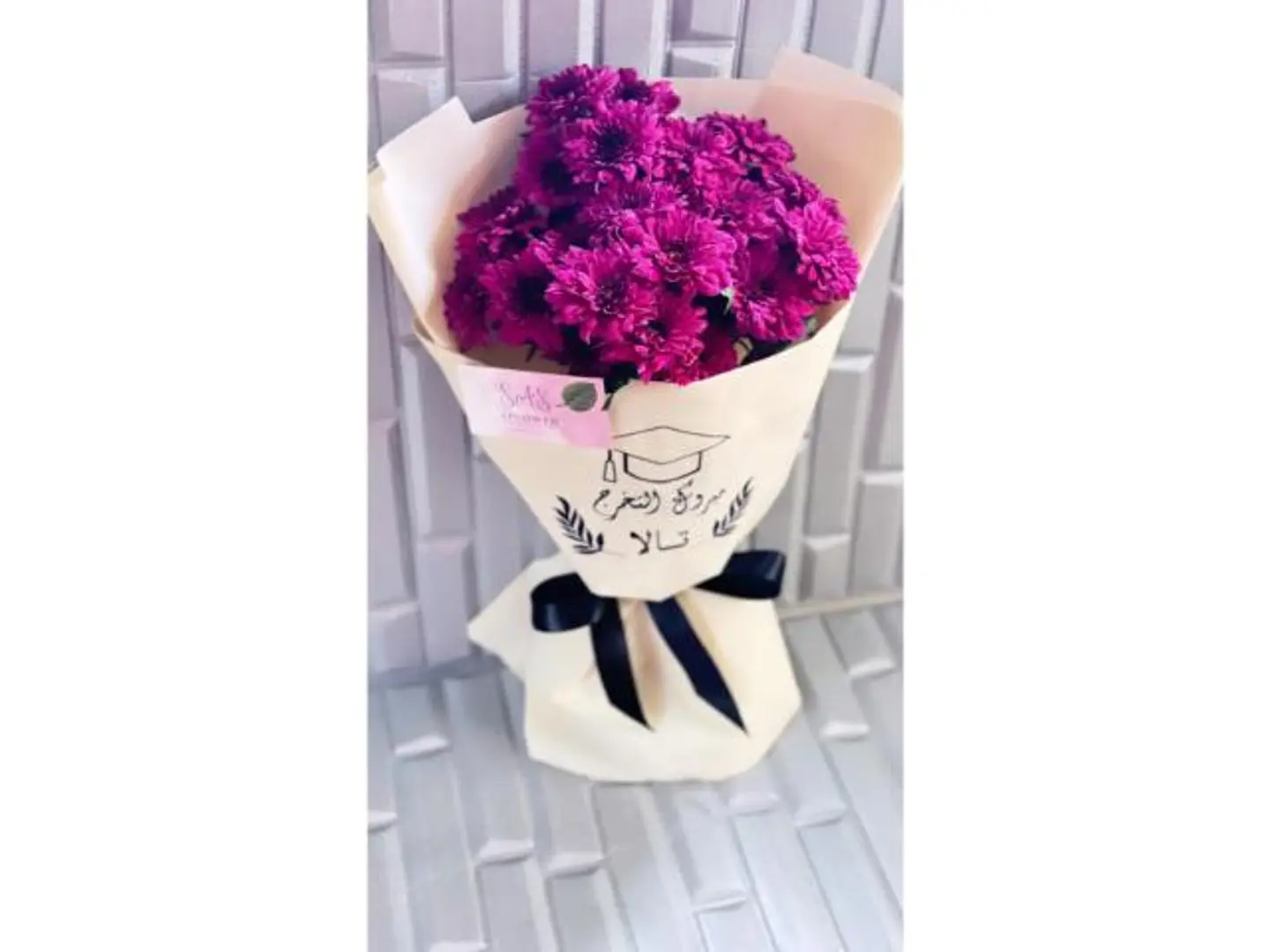 Graduation Bouquet Without Added Names 2