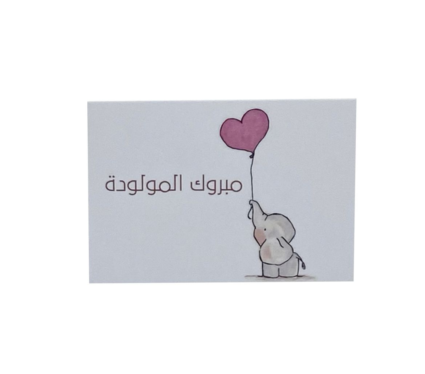 كرت مولوده