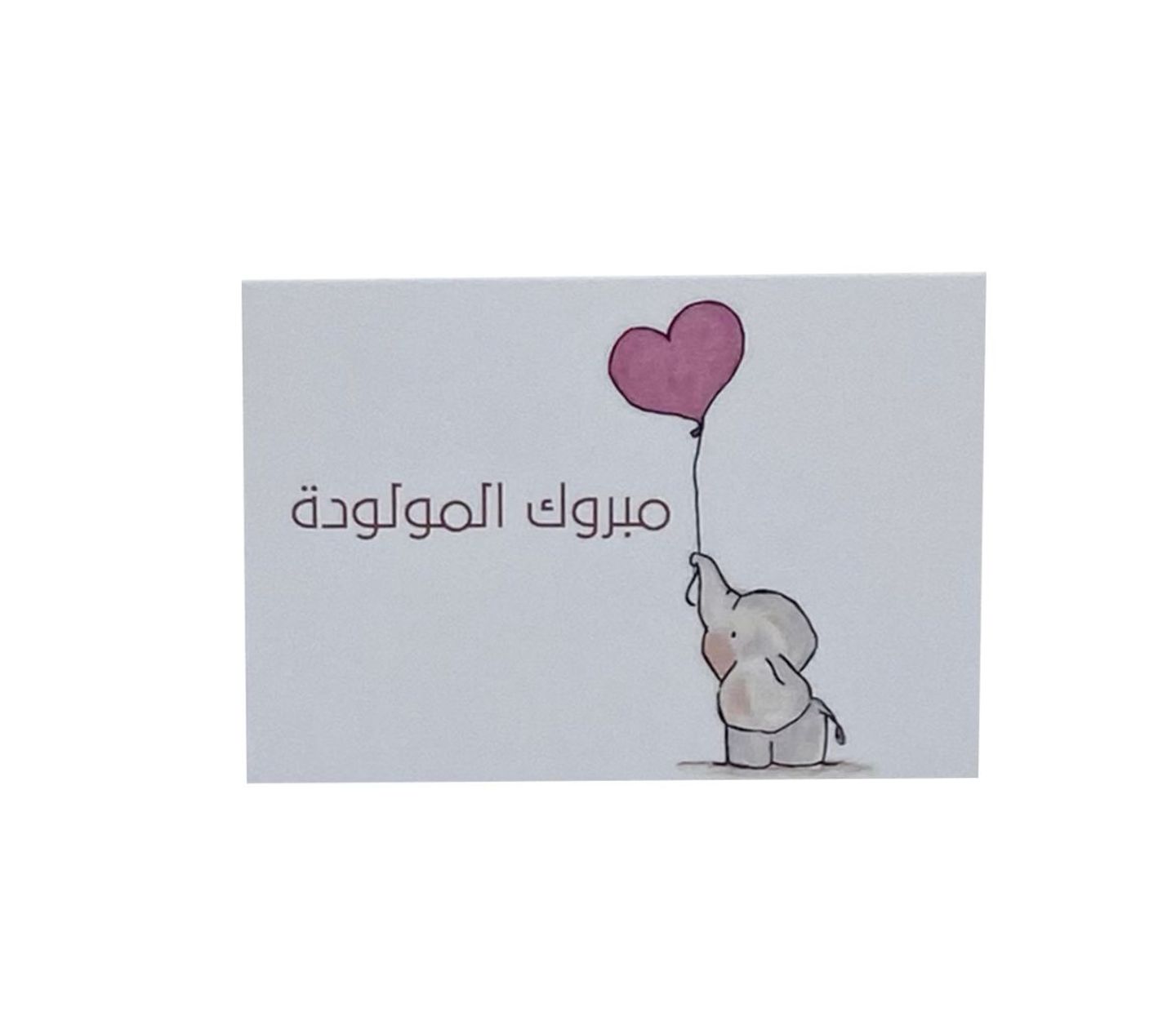 كرت مولوده