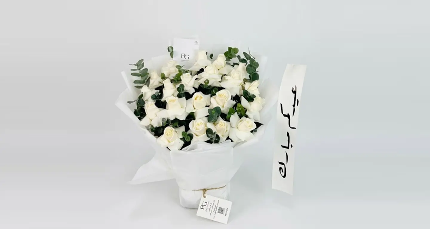 باقة ورد رقم.١٧٦٠٤