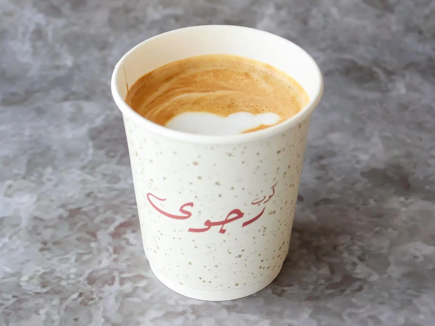 سبانش لاتيه