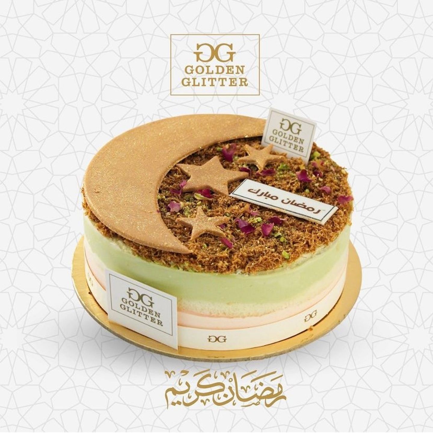 كنافة ورد وفستق