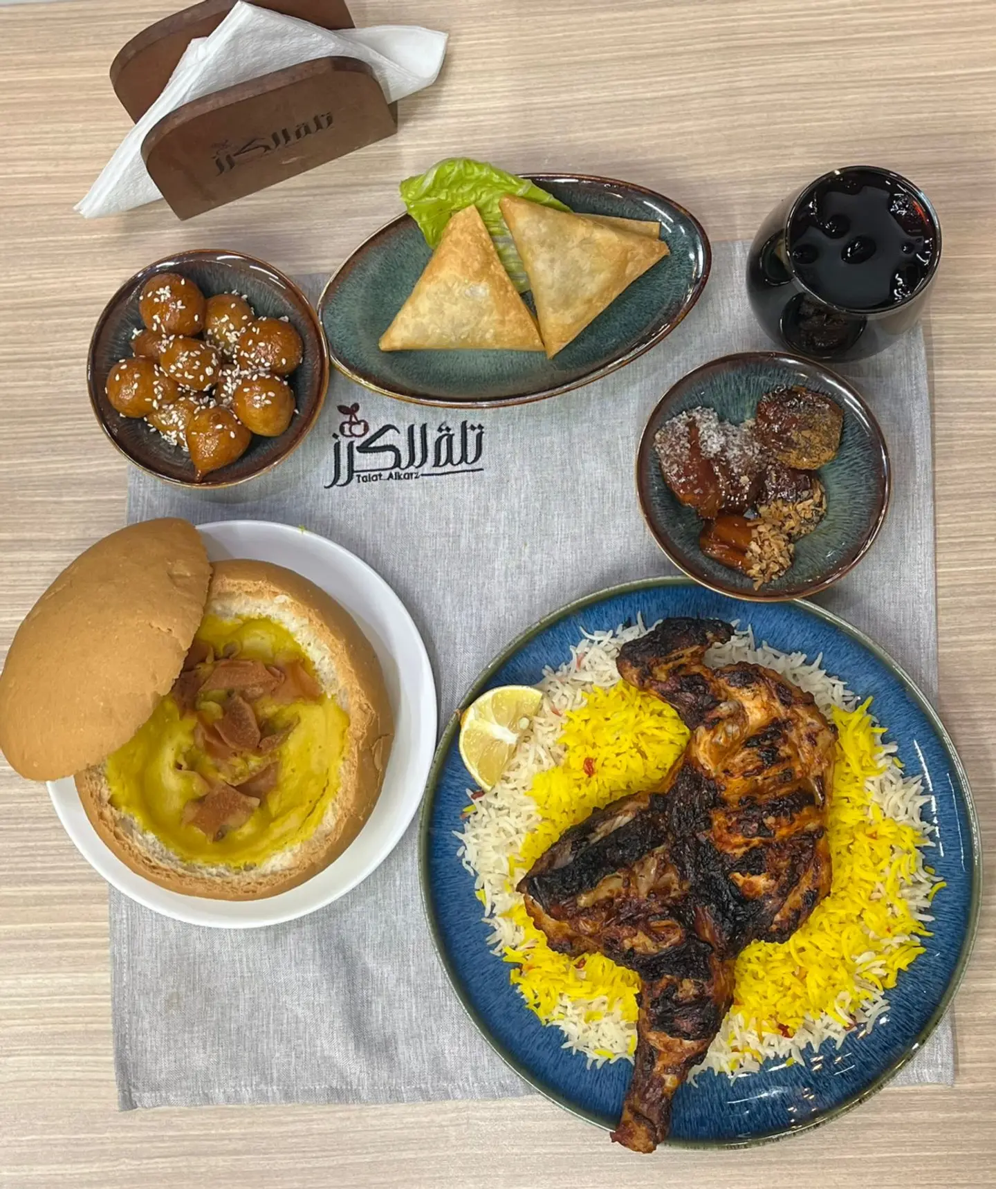 البكج الرمضاني 1